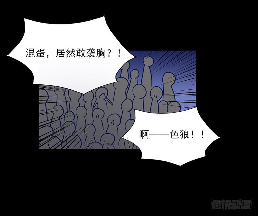 62 是上天让我们相遇~-第62话