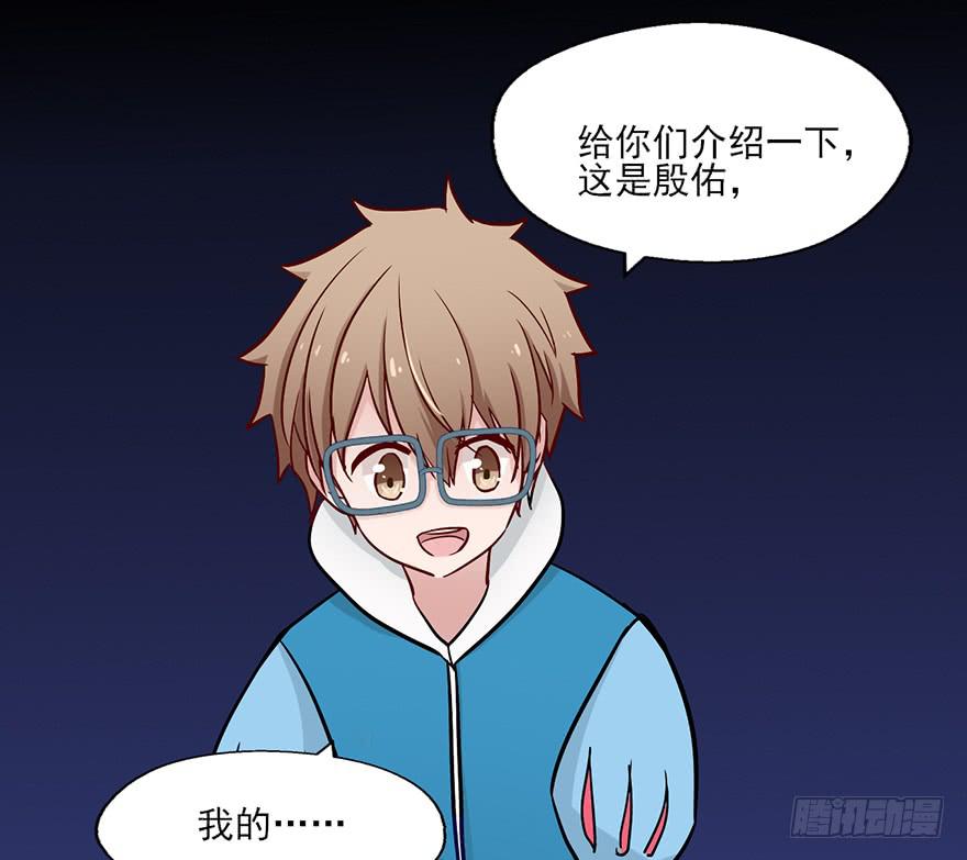 62 是上天让我们相遇~-第62话