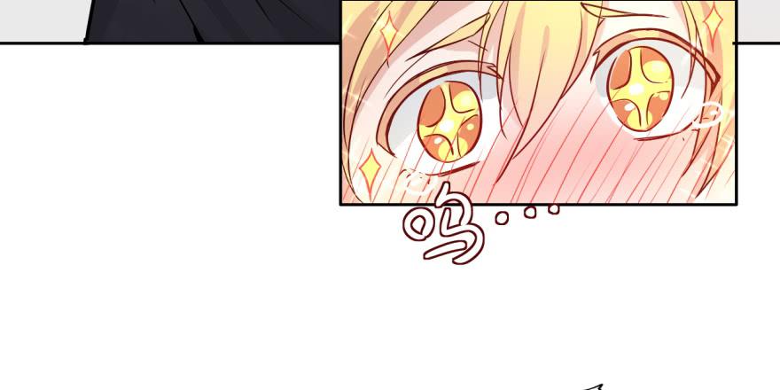 64 吃不起的话...我养你-第64话