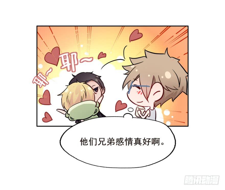 64 吃不起的话...我养你-第64话