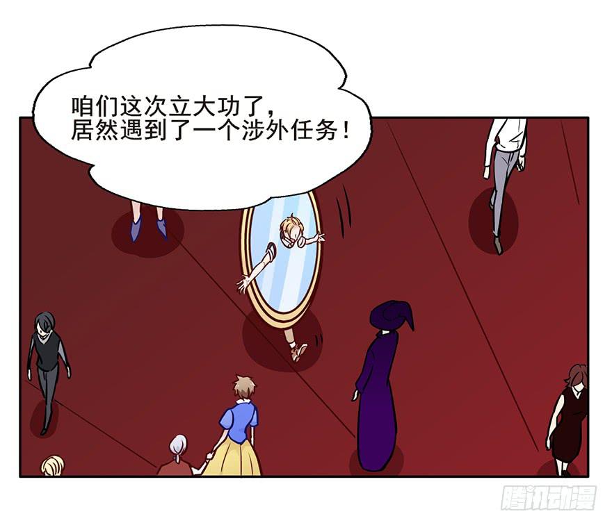 64 吃不起的话...我养你-第64话