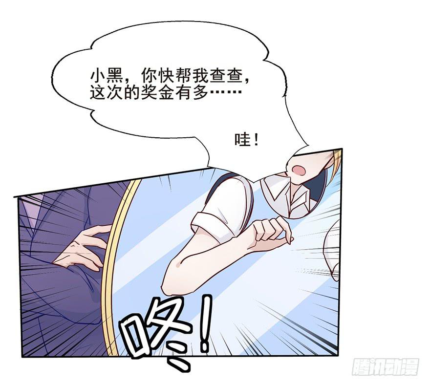 64 吃不起的话...我养你-第64话