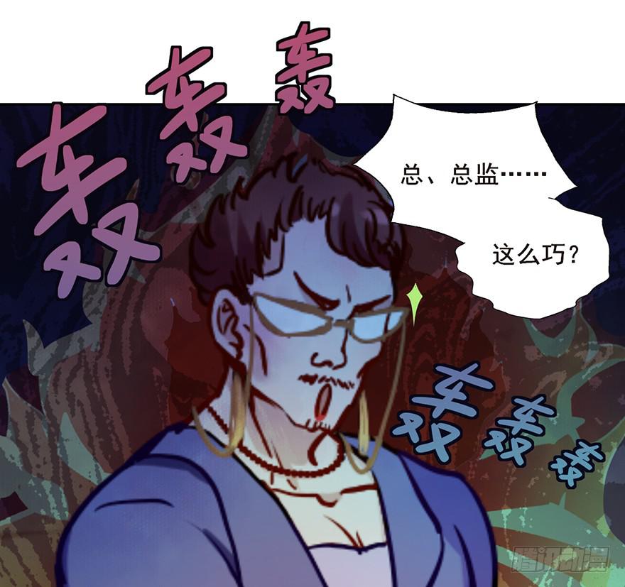 64 吃不起的话...我养你-第64话