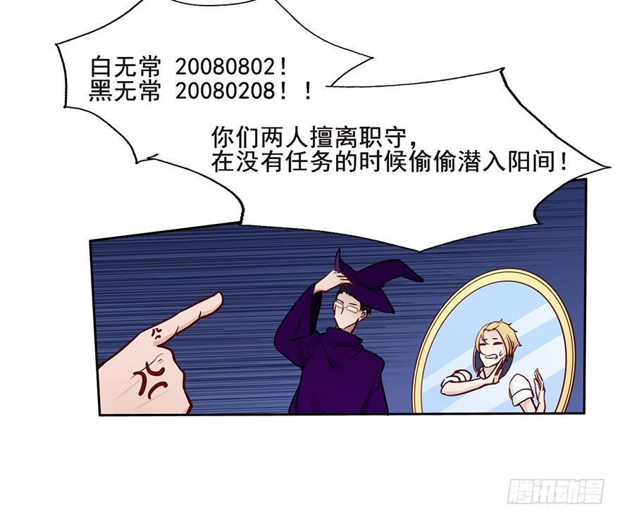 64 吃不起的话...我养你-第64话