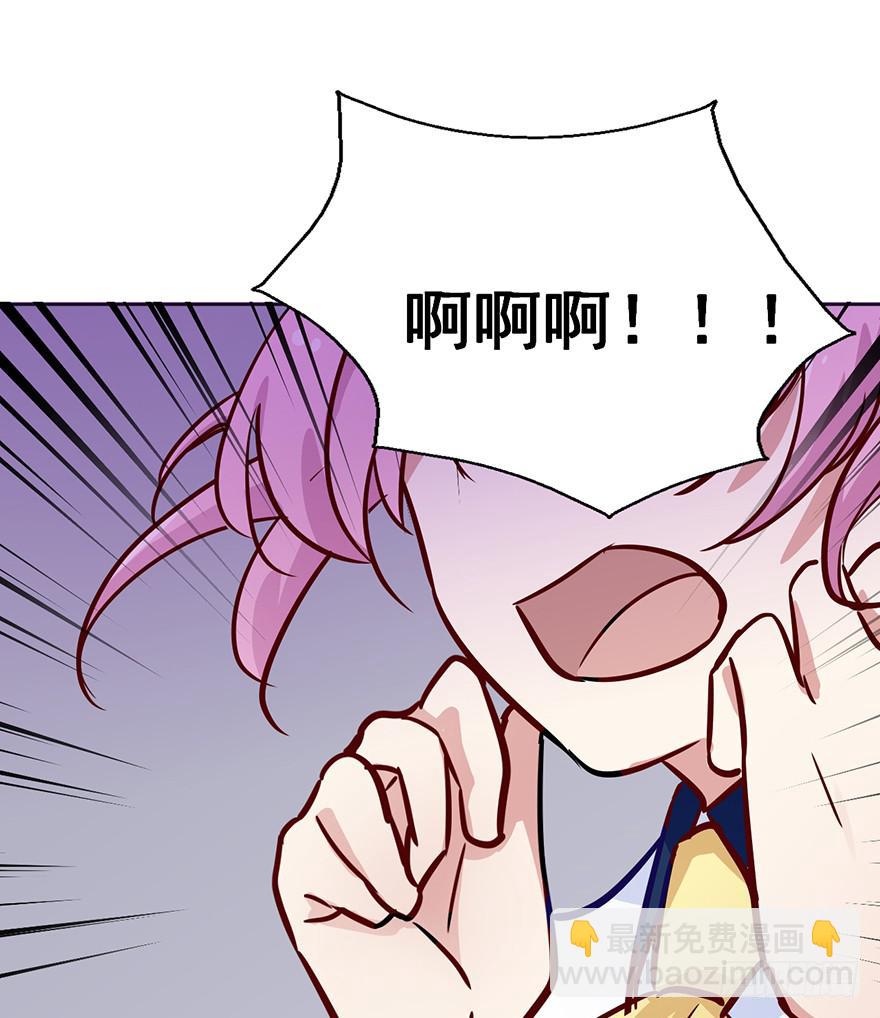 66 纯洁的小朋友-第66话