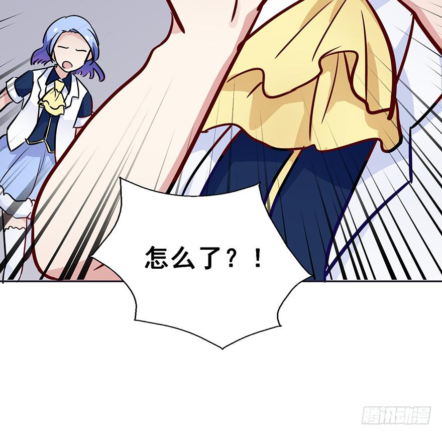 66 纯洁的小朋友-第66话