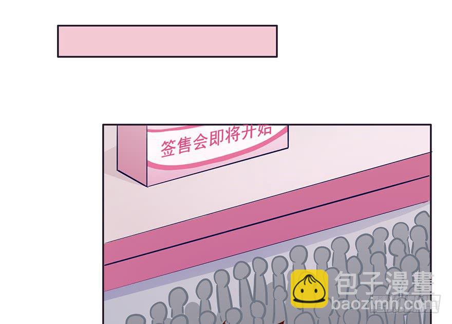 66 纯洁的小朋友-第66话