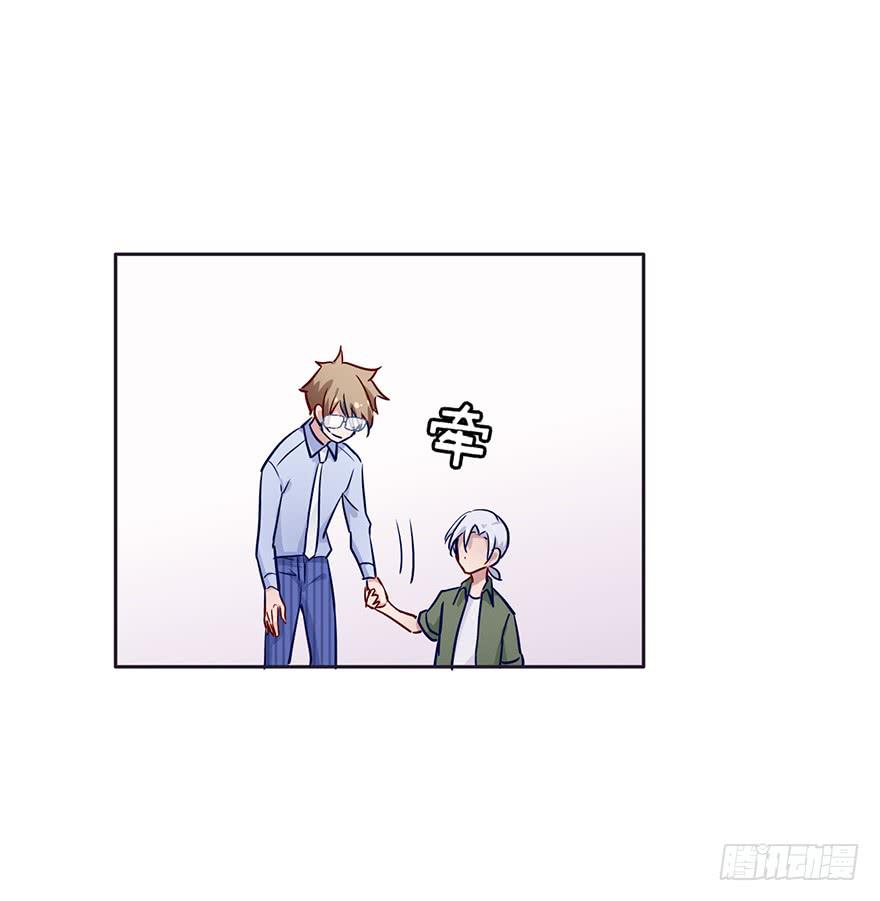 66 纯洁的小朋友-第66话