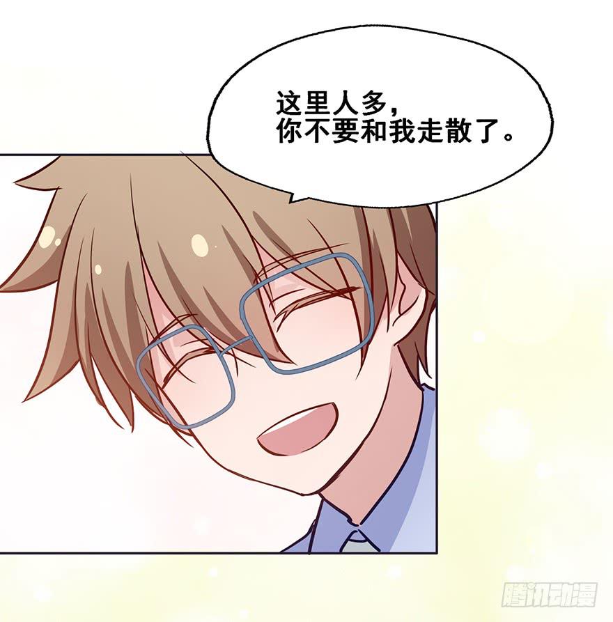 66 纯洁的小朋友-第66话