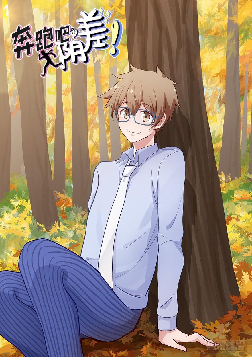 68 净网行动，不予显示-第68话