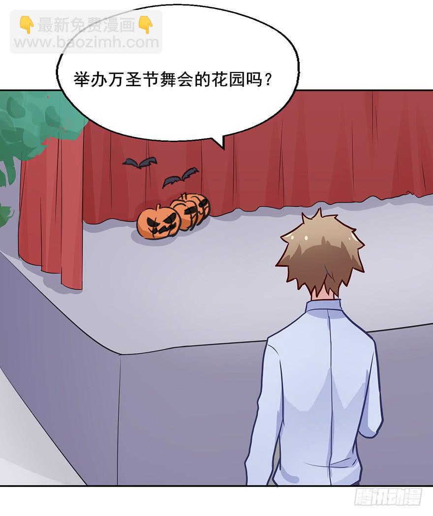 68 净网行动，不予显示-第68话