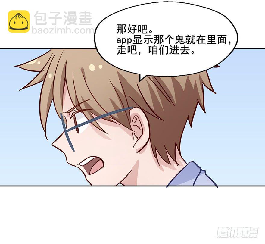 68 净网行动，不予显示-第68话