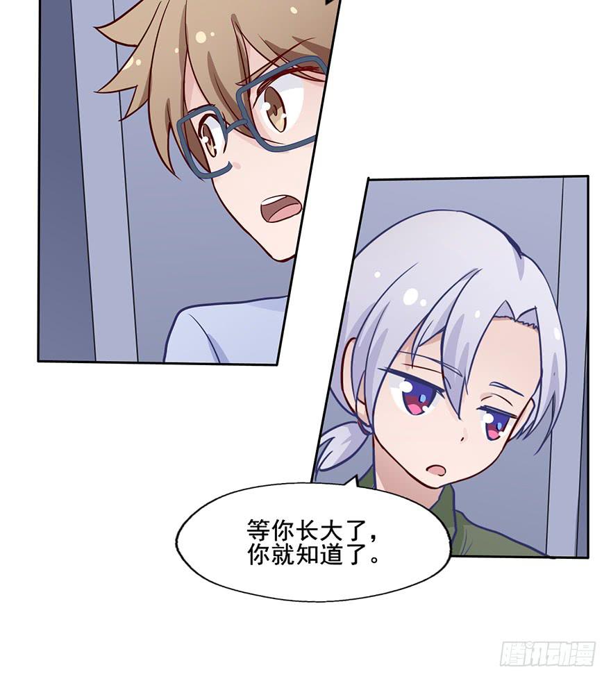 68 净网行动，不予显示-第68话