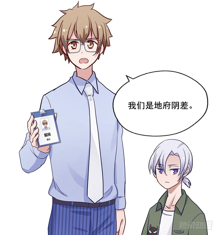 68 净网行动，不予显示-第68话