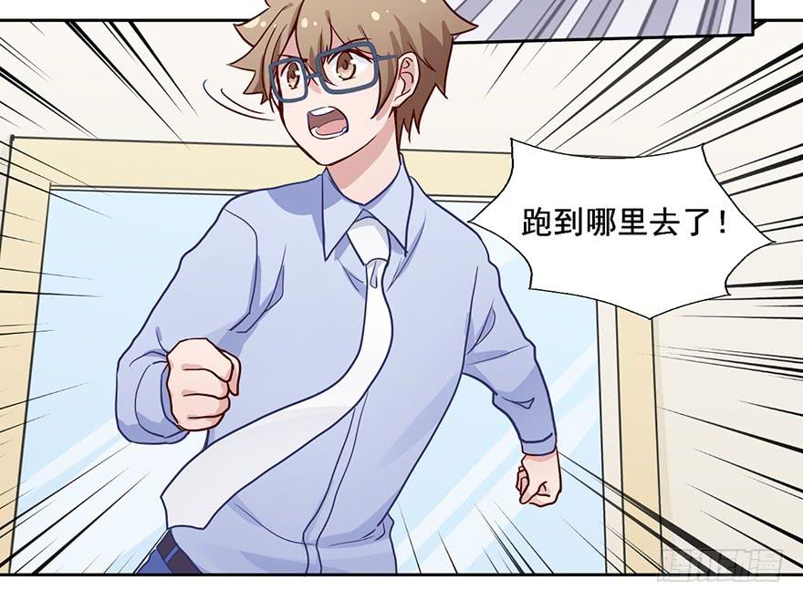 68 净网行动，不予显示-第68话