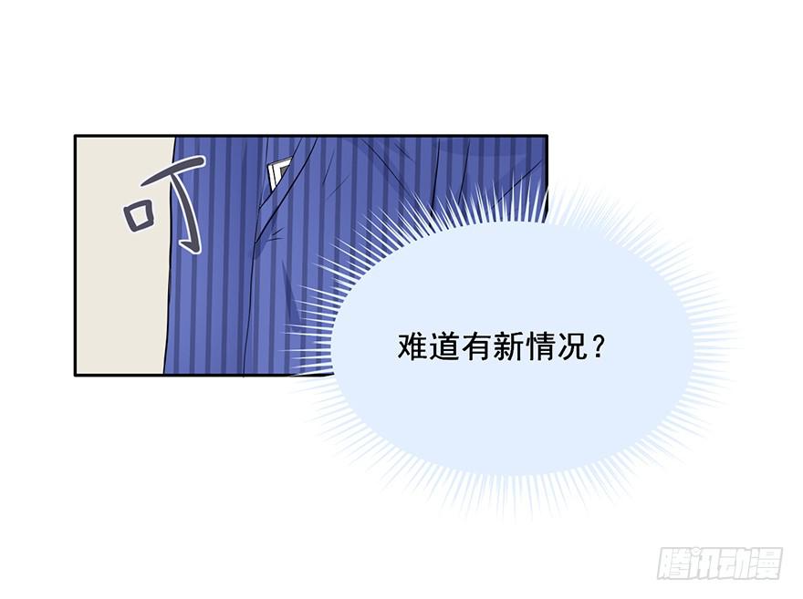 68 净网行动，不予显示-第68话