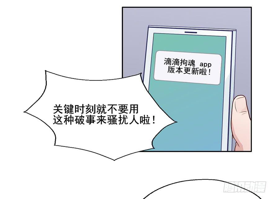 68 净网行动，不予显示-第68话