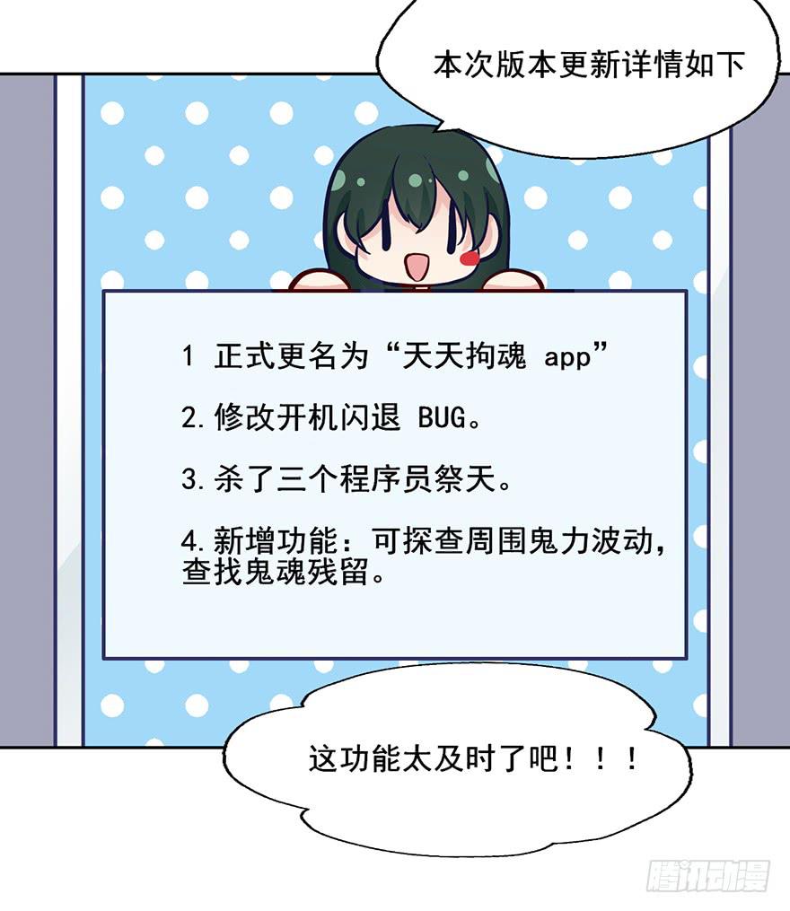 68 净网行动，不予显示-第68话