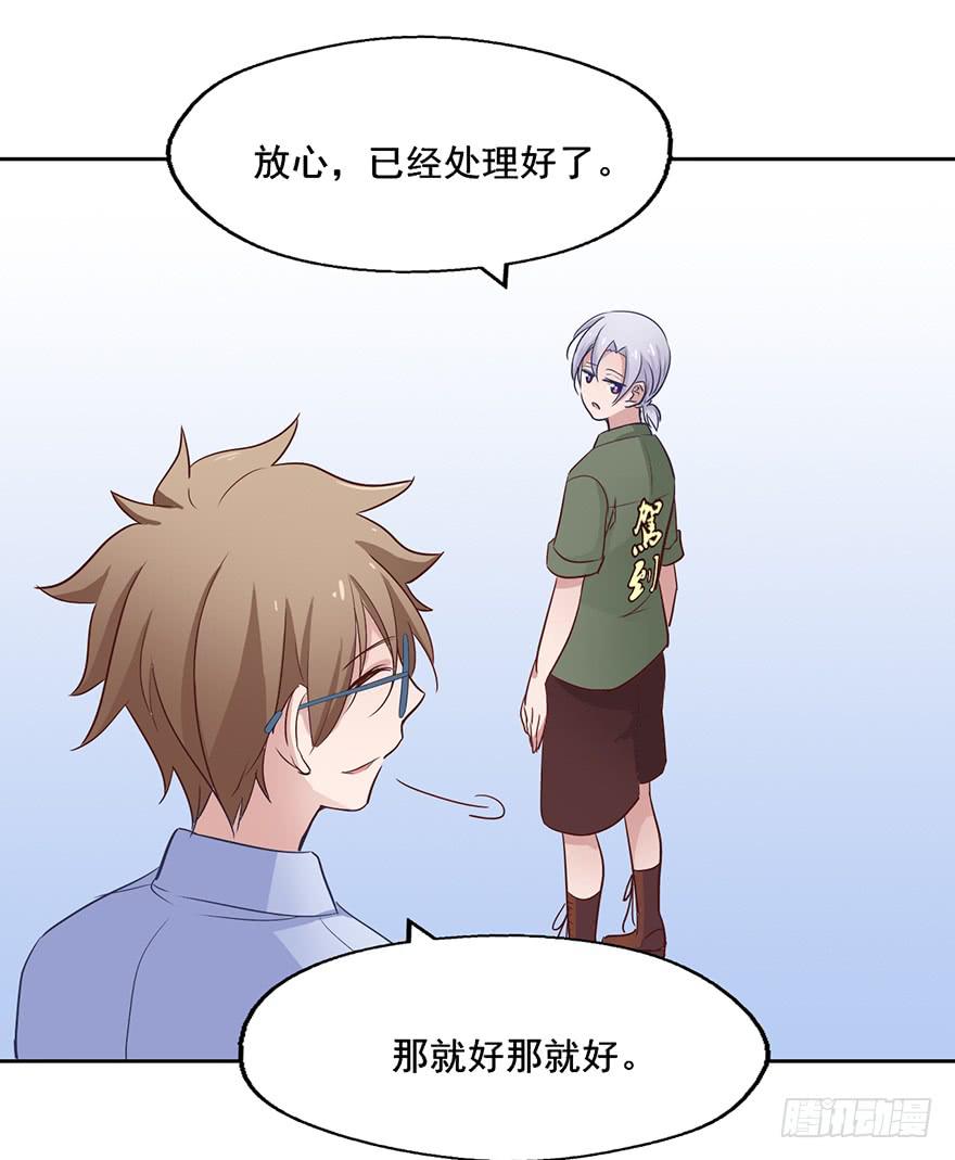 70 冬天的集体中暑事件-第70话