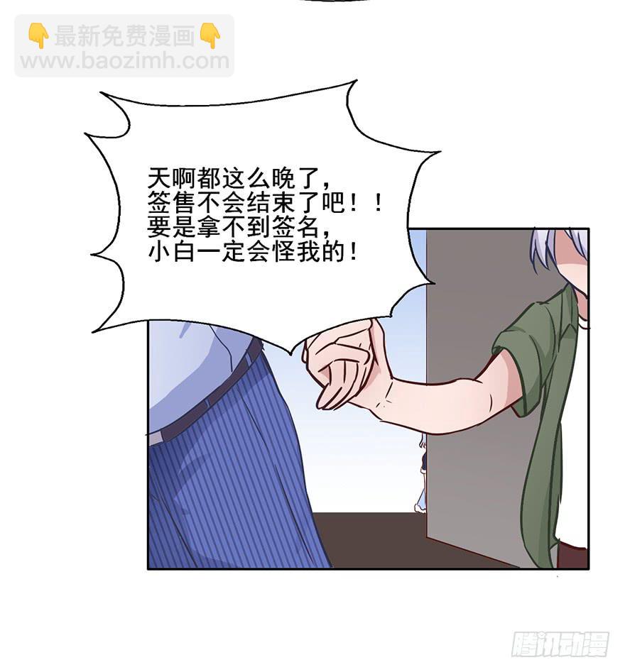 70 冬天的集体中暑事件-第70话