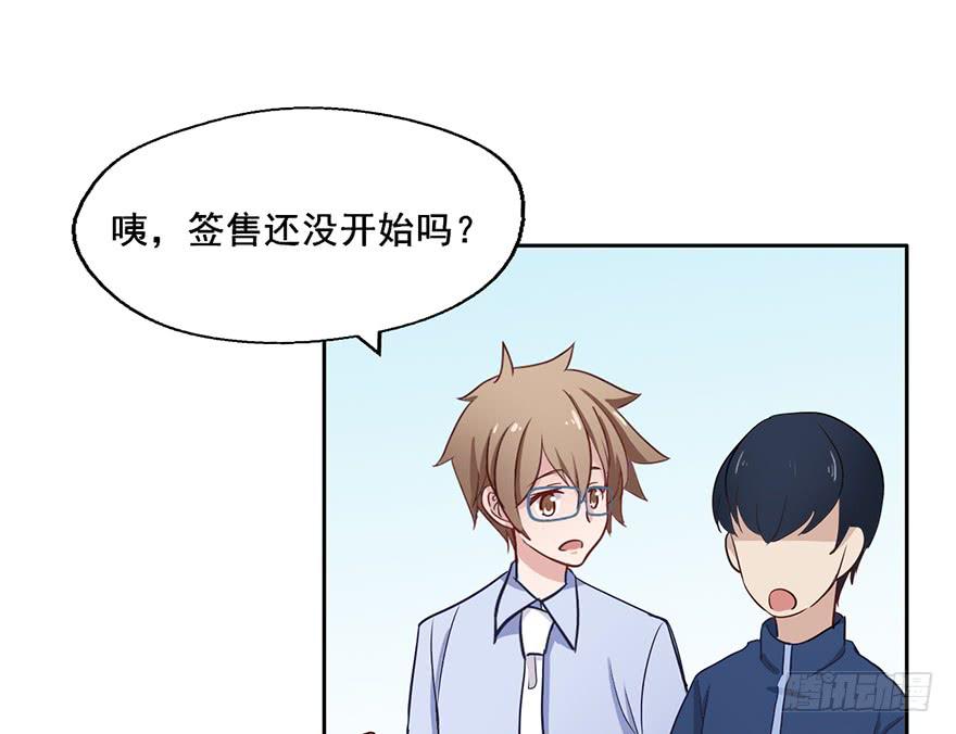 70 冬天的集体中暑事件-第70话