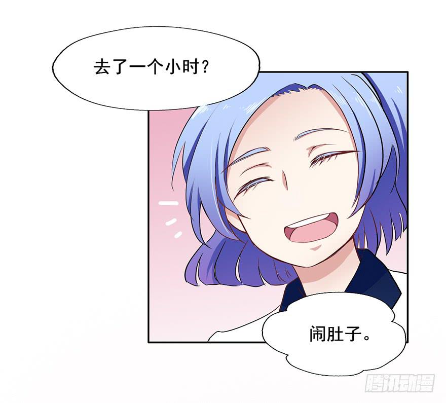 70 冬天的集体中暑事件-第70话