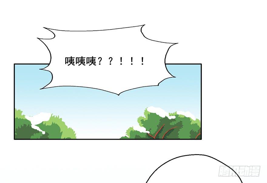 70 冬天的集体中暑事件-第70话