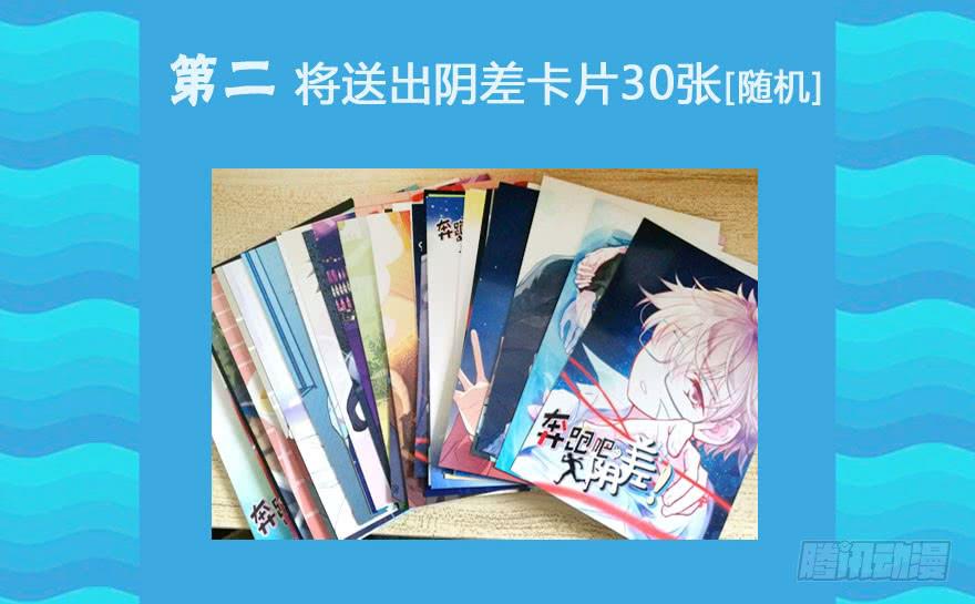 70 冬天的集体中暑事件-第70话