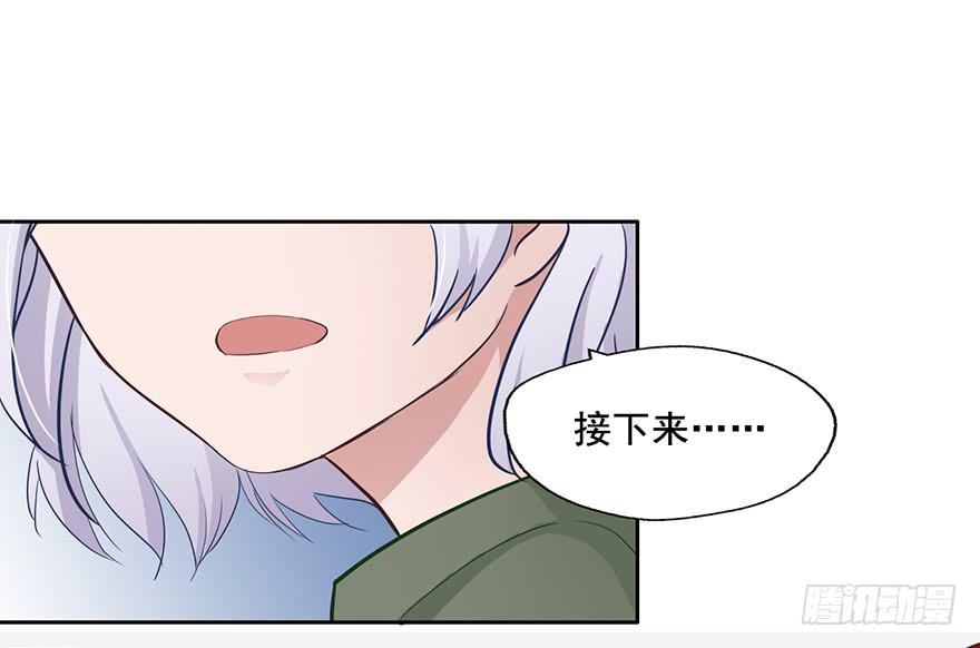 70 冬天的集体中暑事件-第70话