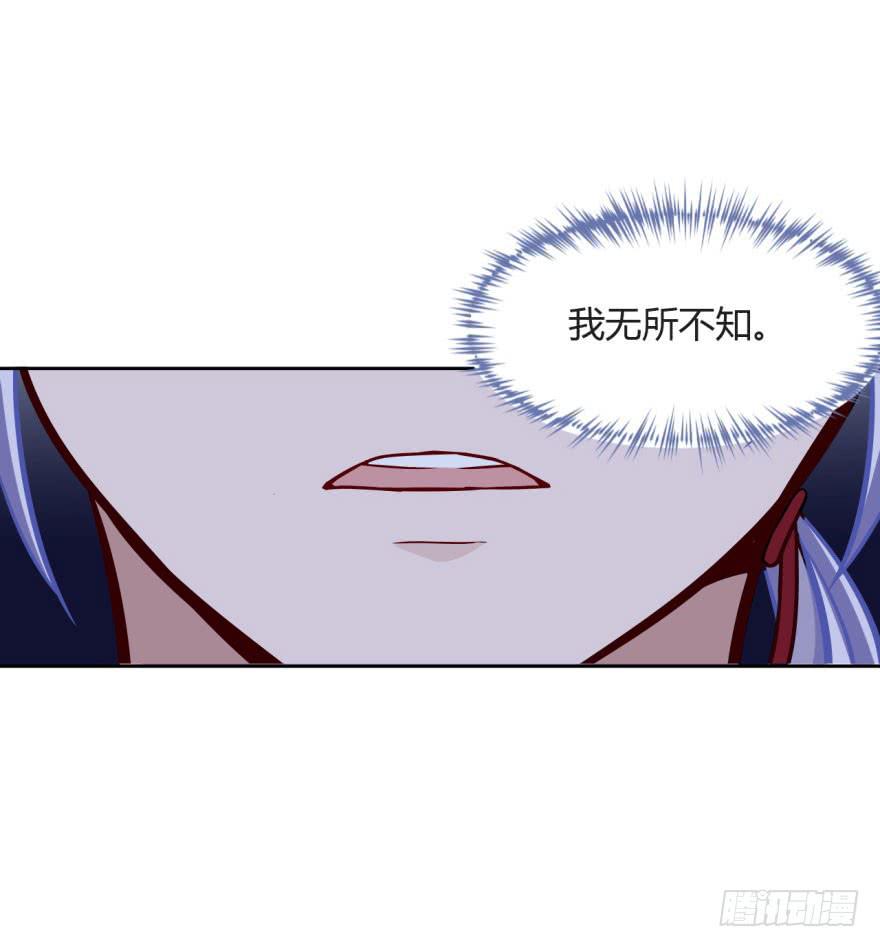 8 殷柴，别让我失望-第8话