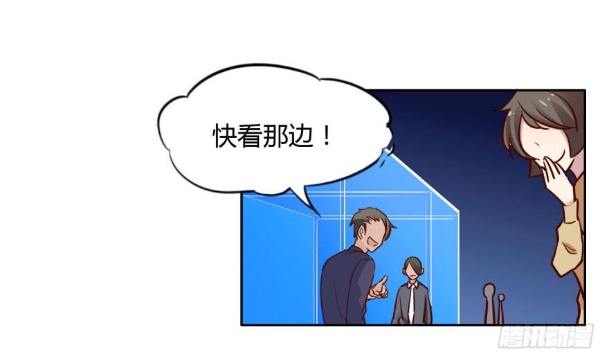 8 殷柴，别让我失望-第8话