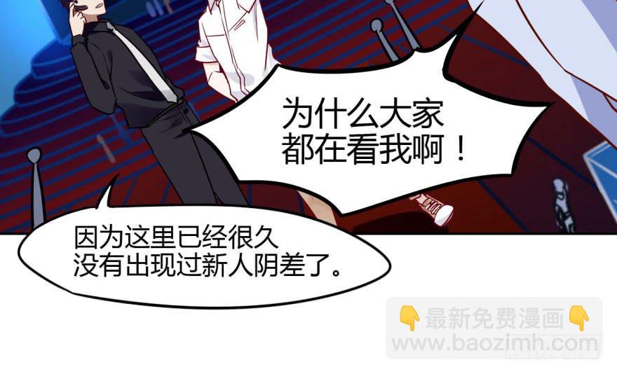 8 殷柴，别让我失望-第8话