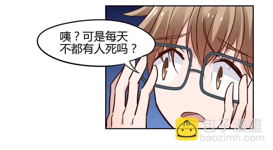 8 殷柴，别让我失望-第8话