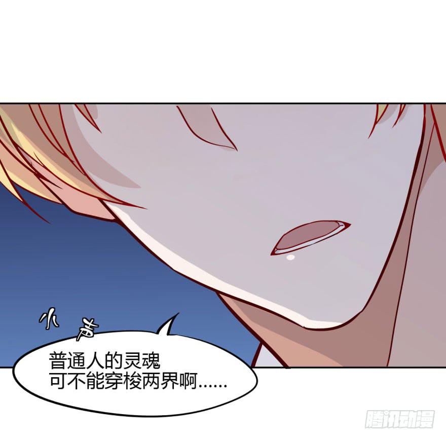 8 殷柴，别让我失望-第8话