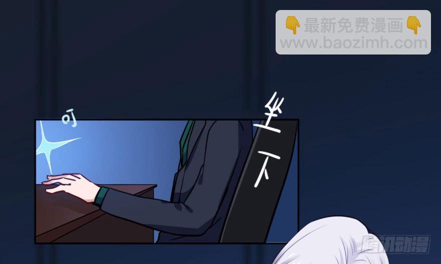 8 殷柴，别让我失望-第8话