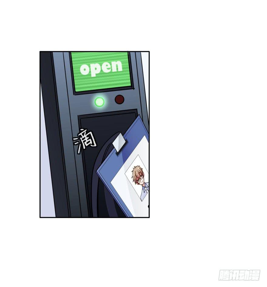 8 殷柴，别让我失望-第8话