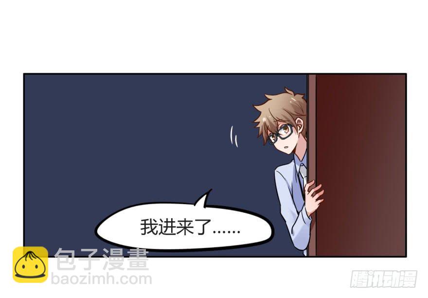 8 殷柴，别让我失望-第8话