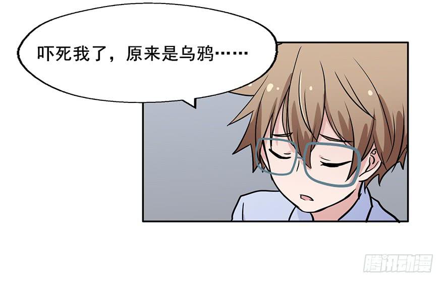 72 这个鬼，本小姐收下了-第72话