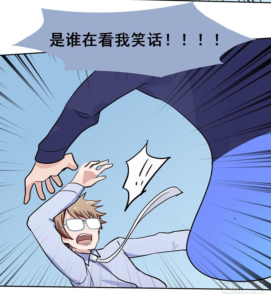 72 这个鬼，本小姐收下了-第72话