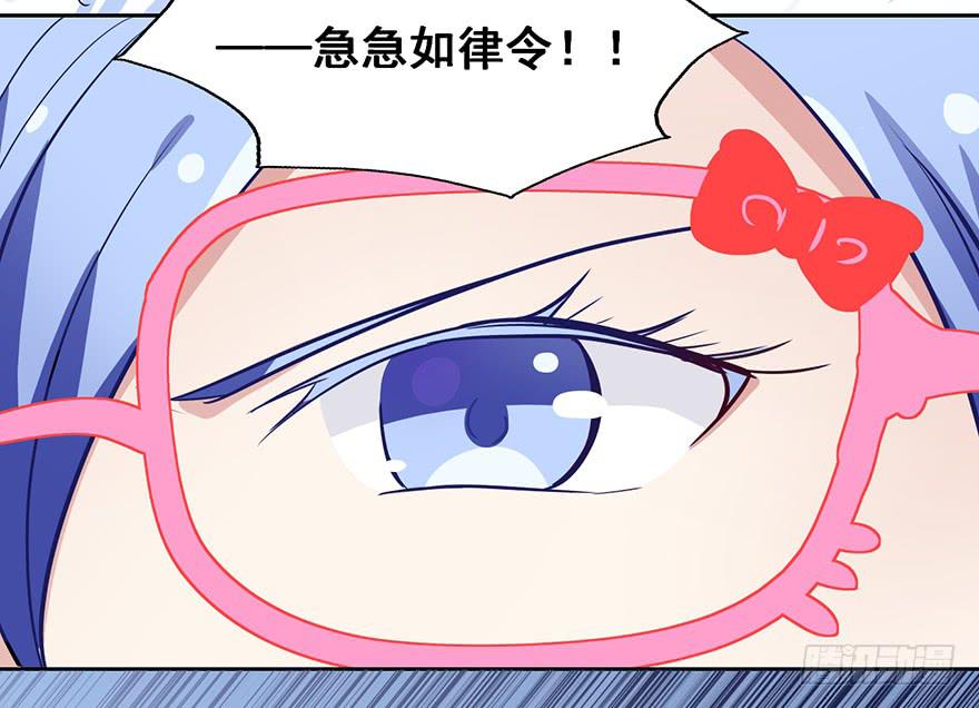 72 这个鬼，本小姐收下了-第72话