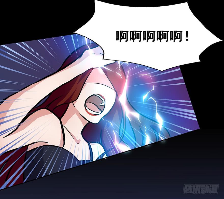 76 原来你是个抖M？！-第76话