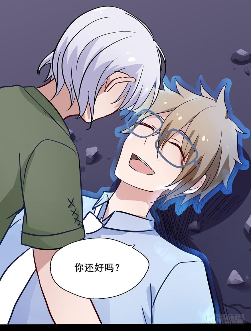 78 害羞的殷佑-第78话