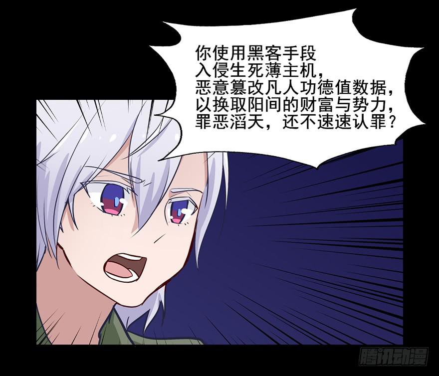 78 害羞的殷佑-第78话