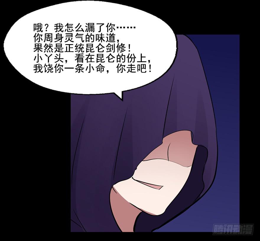 78 害羞的殷佑-第78话