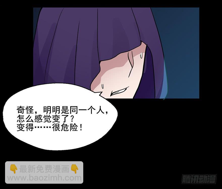 80 我等你很久了-第80话