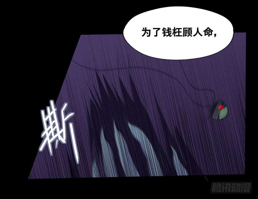 80 我等你很久了-第80话