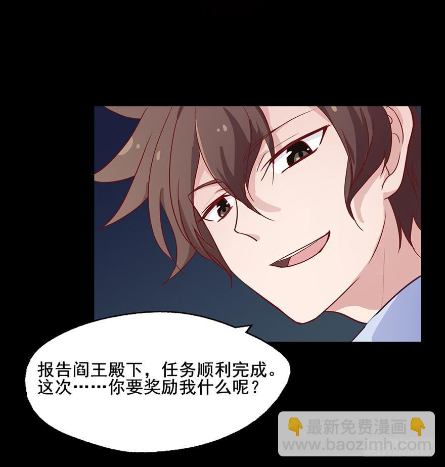 80 我等你很久了-第80话