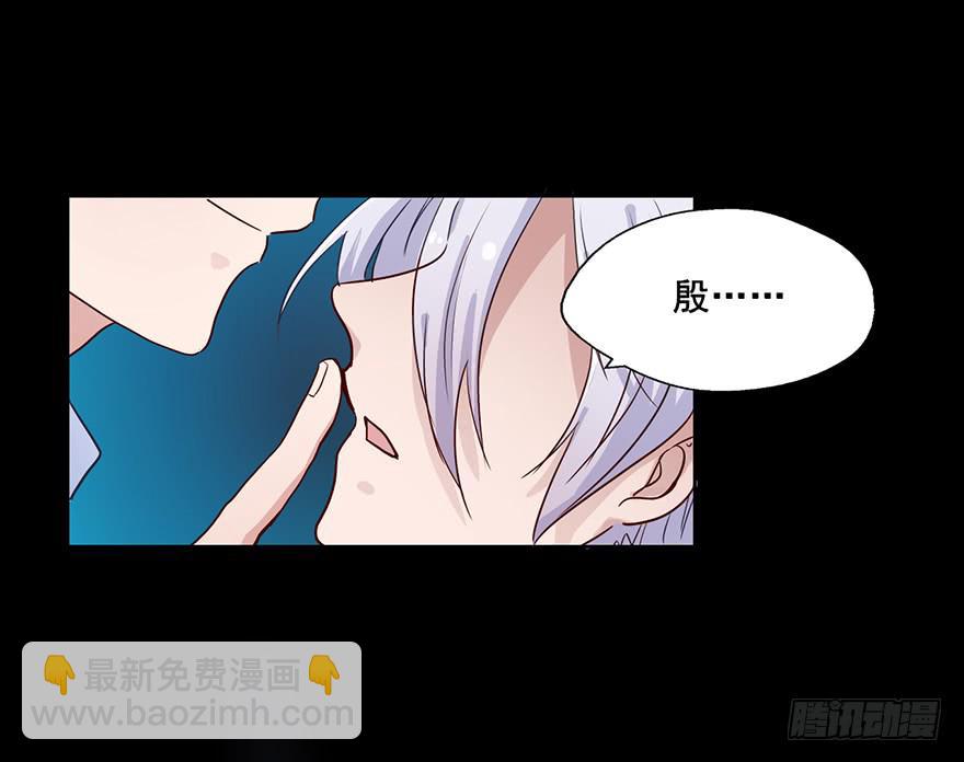 80 我等你很久了-第80话