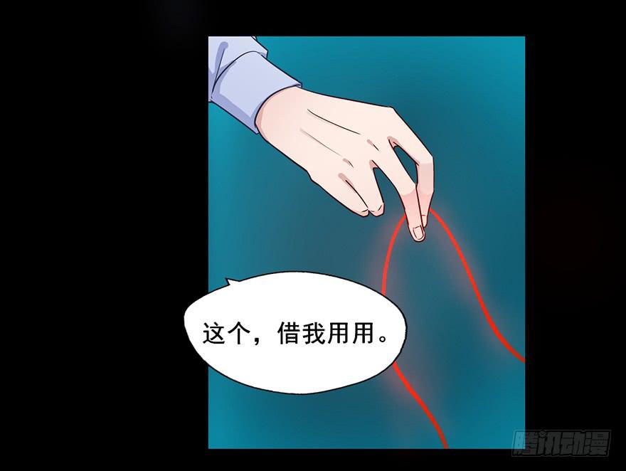 80 我等你很久了-第80话