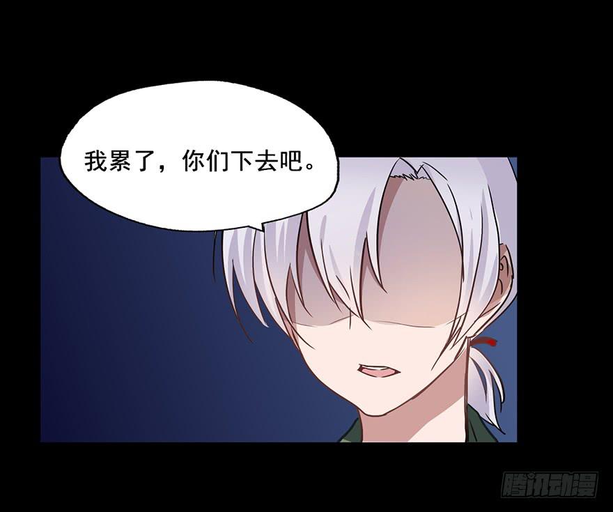 82 这种小孩子的身体怎么拥抱我-第82话